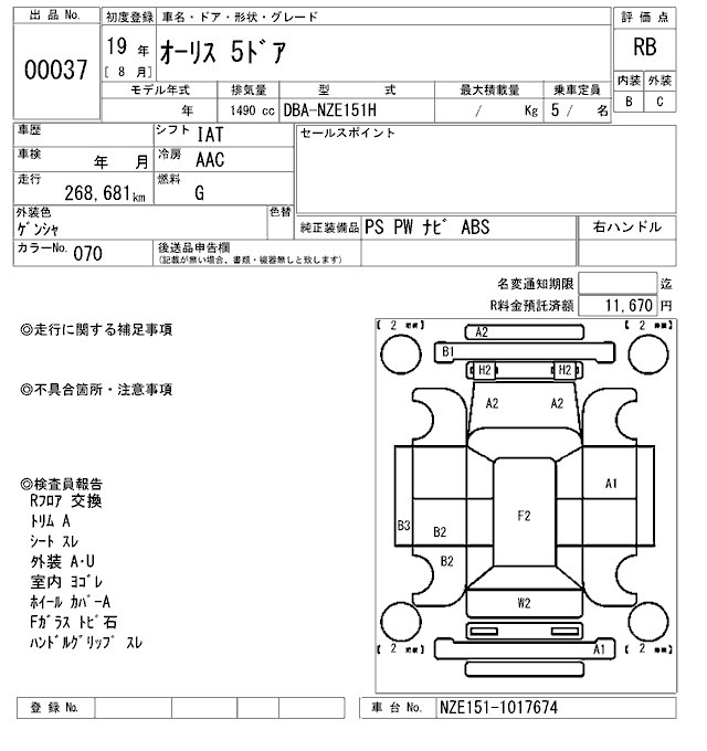 TOYOTA AURIS