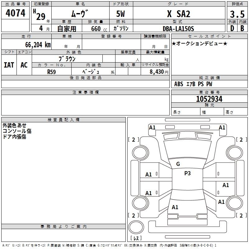 DAIHATSU MOVE