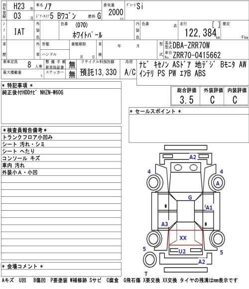 TOYOTA NOAH