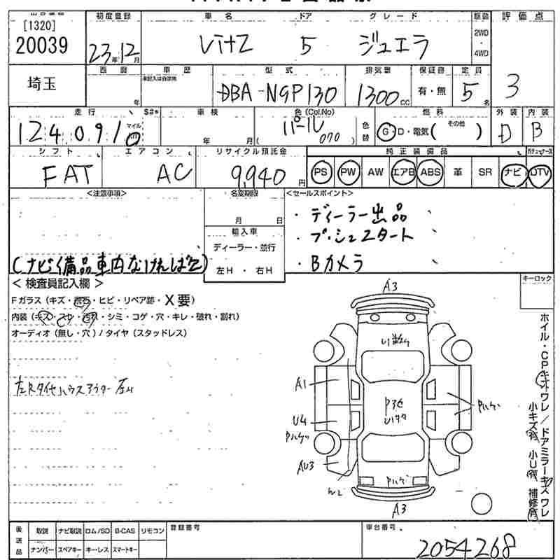 TOYOTA VITZ