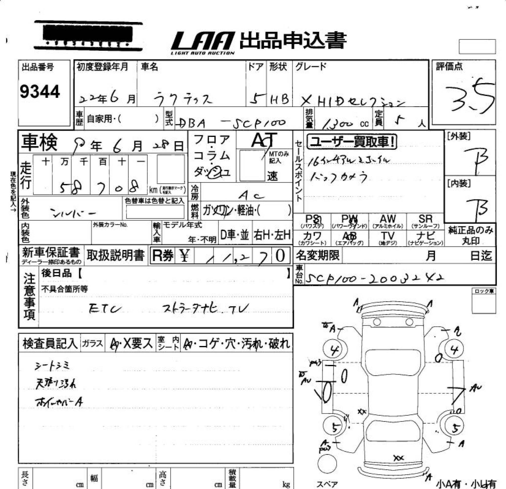 TOYOTA RACTIS
