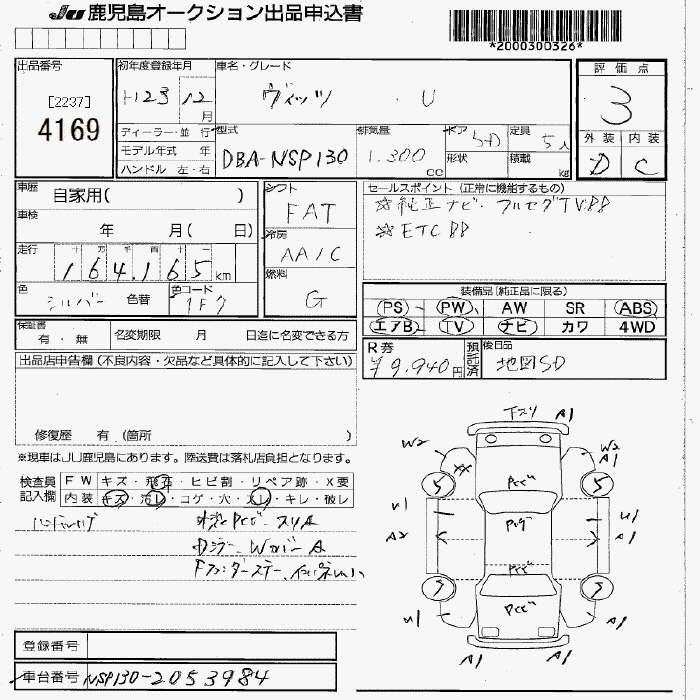 TOYOTA VITZ