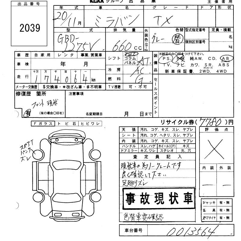 DAIHATSU MIRA