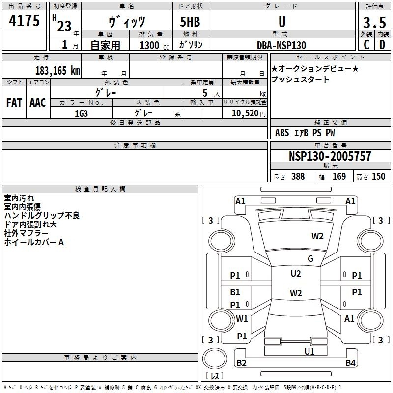 TOYOTA VITZ