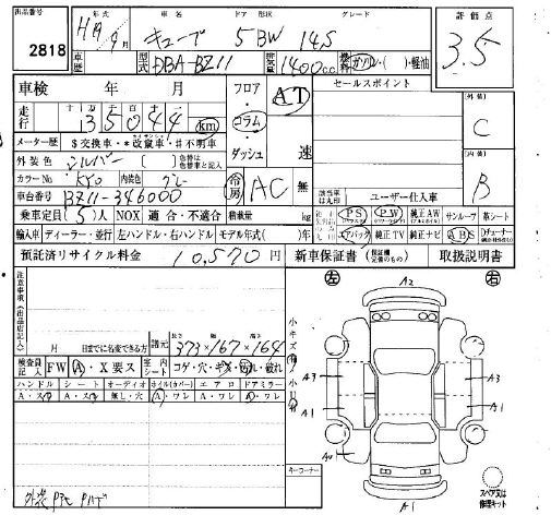 NISSAN CUBE
