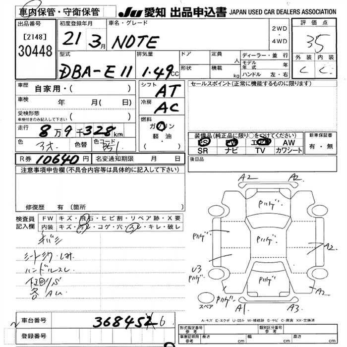 NISSAN NOTE