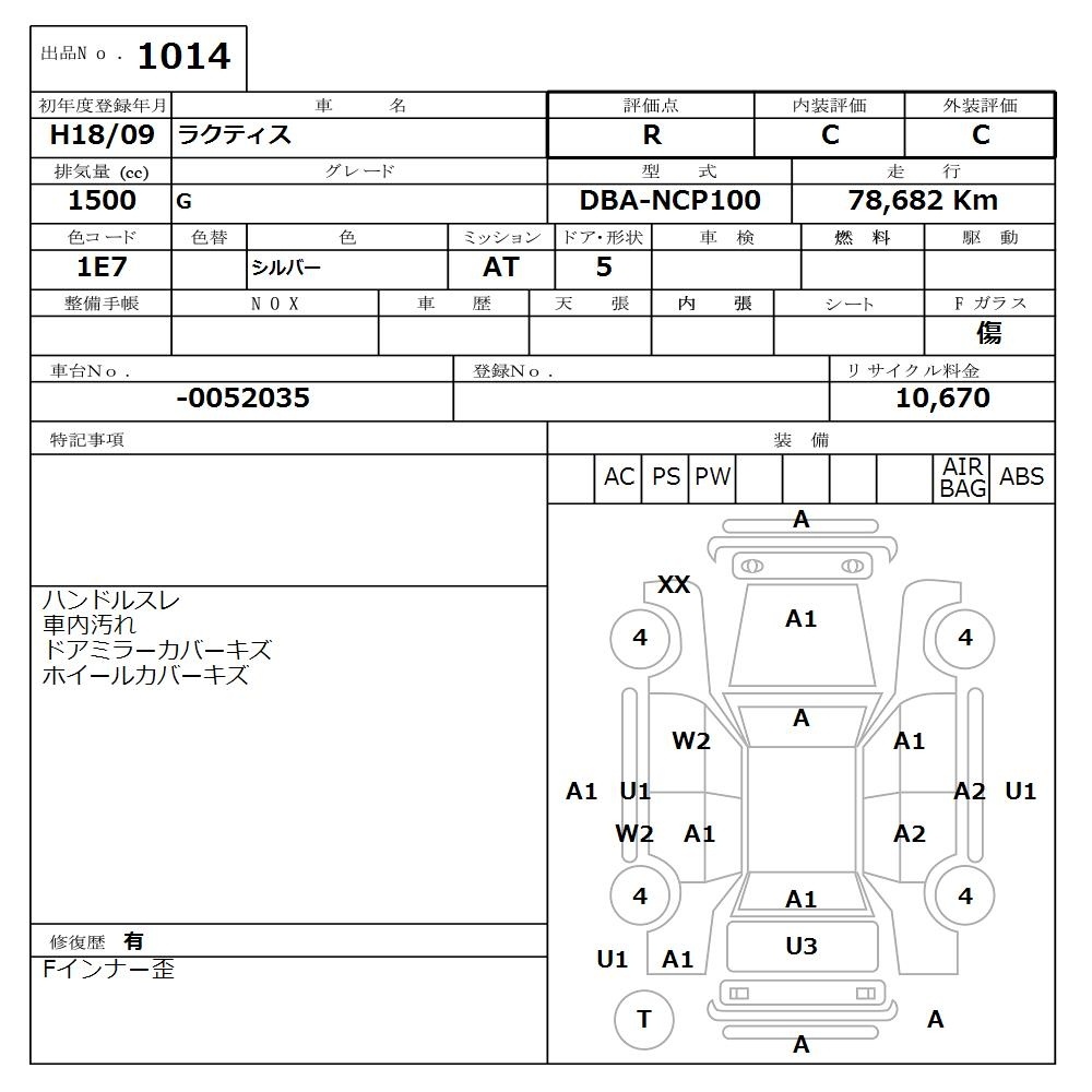 TOYOTA RACTIS