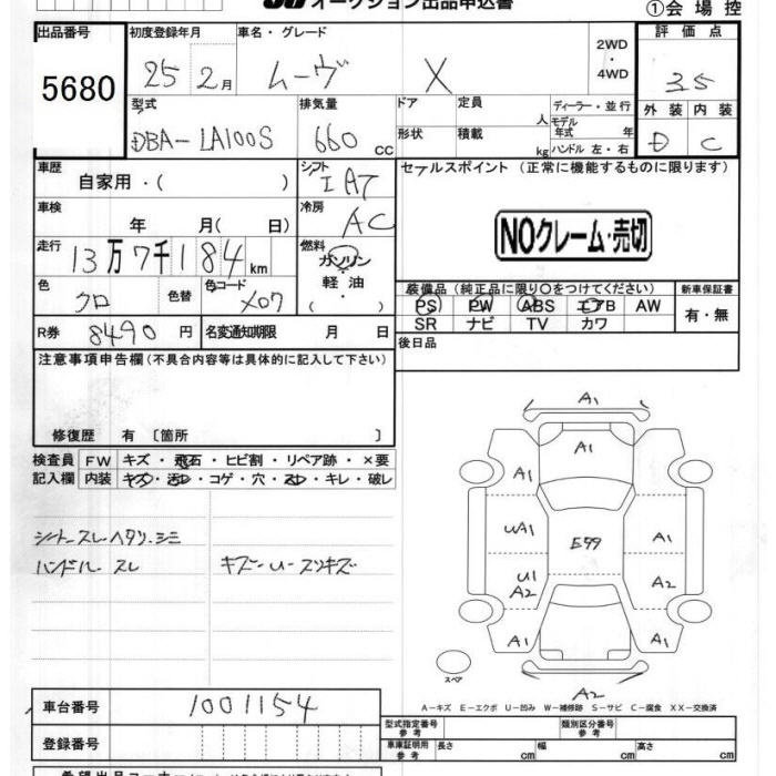 DAIHATSU MOVE