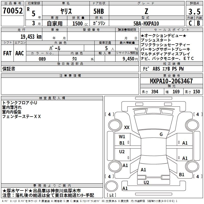TOYOTA YARIS