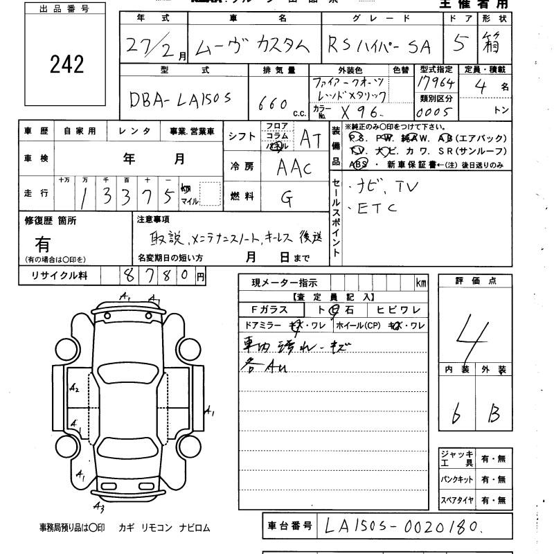 DAIHATSU MOVE