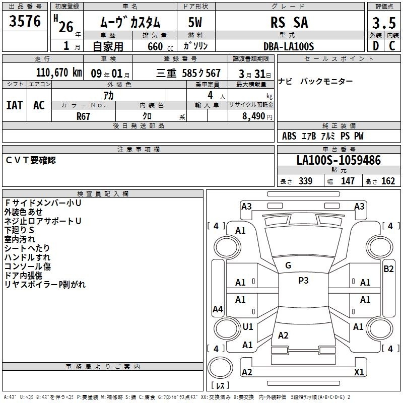 DAIHATSU MOVE
