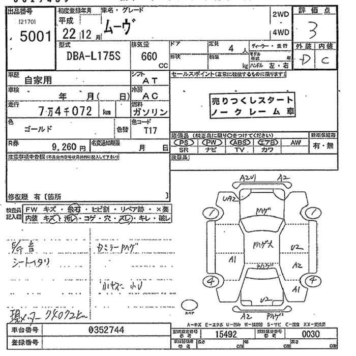 DAIHATSU MOVE
