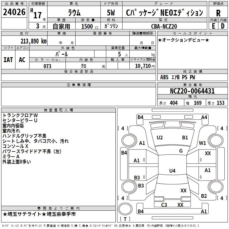 TOYOTA RAUM