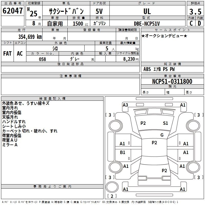 TOYOTA PROBOX