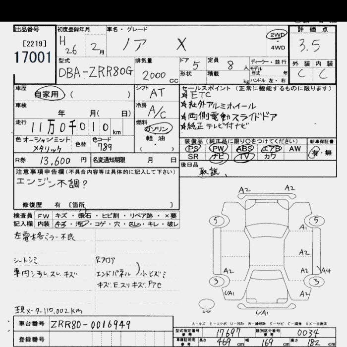 TOYOTA NOAH