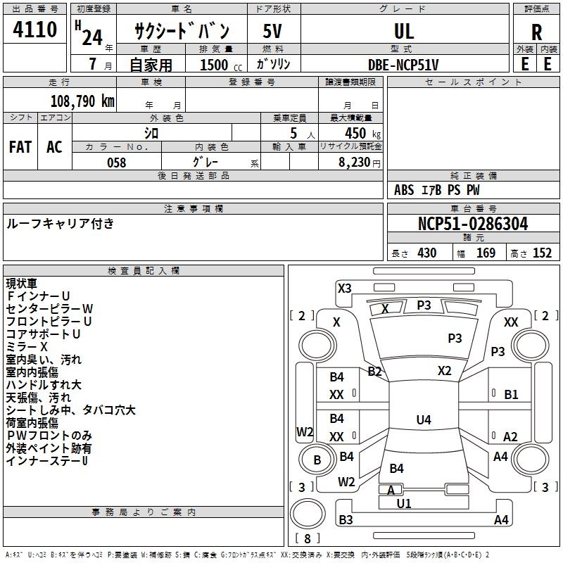 TOYOTA PROBOX