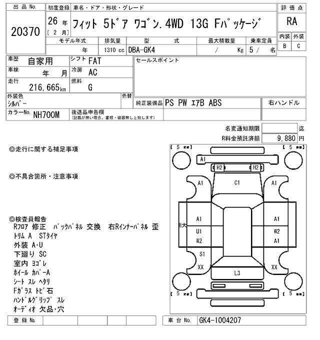 HONDA FIT