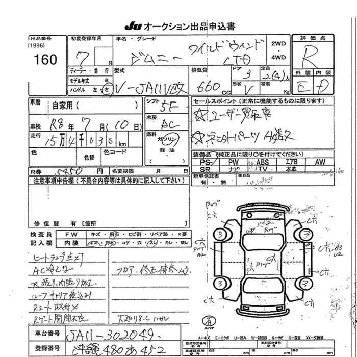 SUZUKI JIMNY