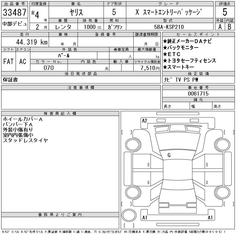 TOYOTA YARIS