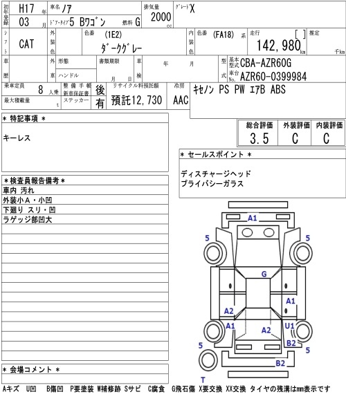 TOYOTA NOAH