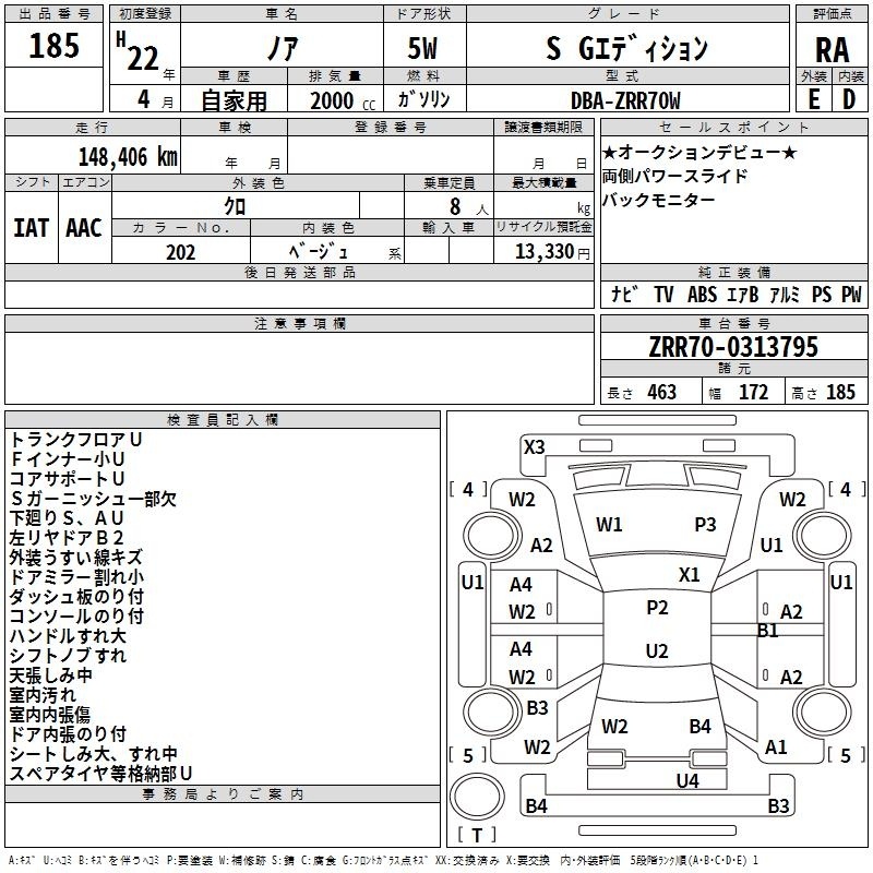 TOYOTA NOAH