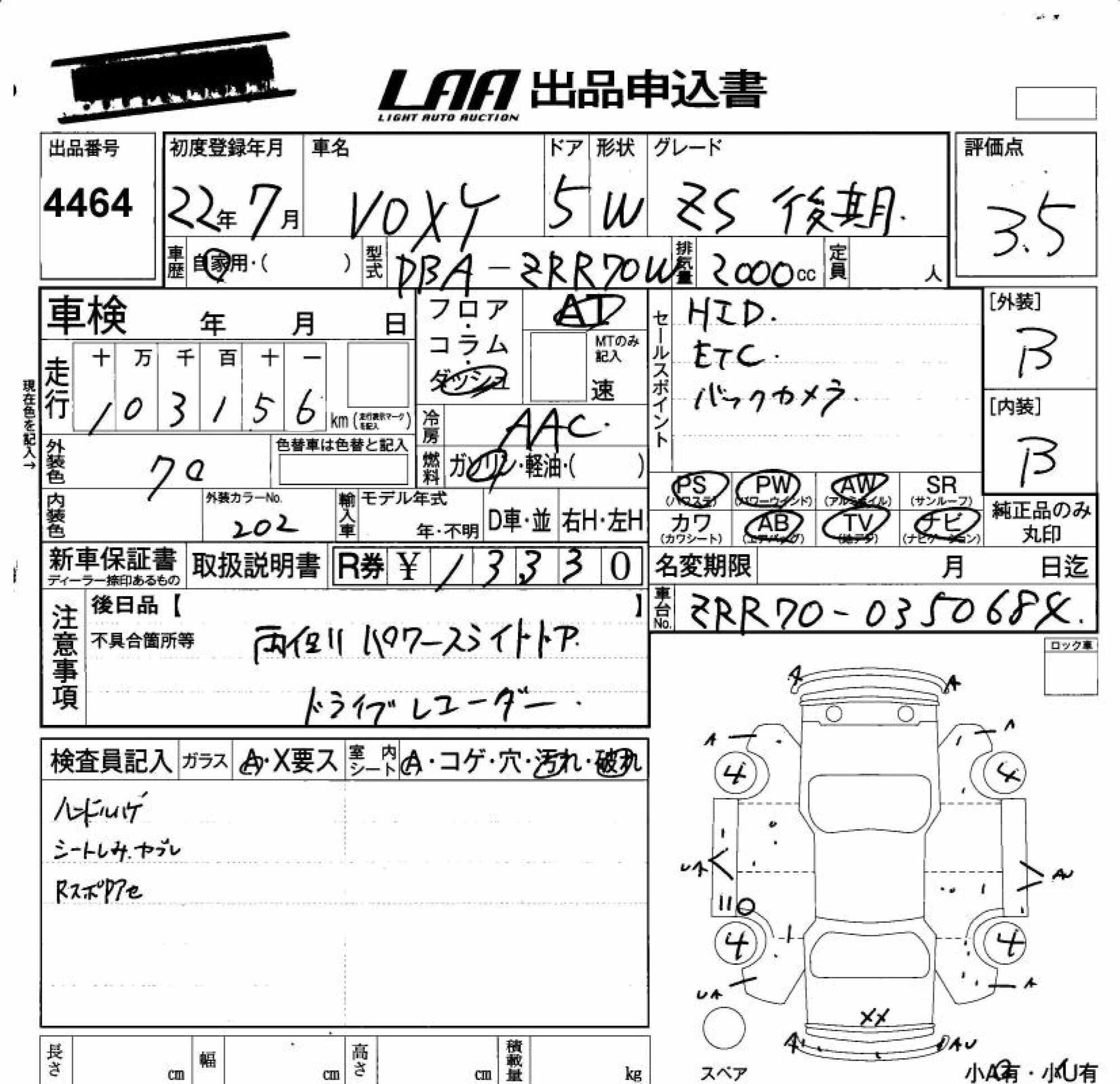 TOYOTA VOXY
