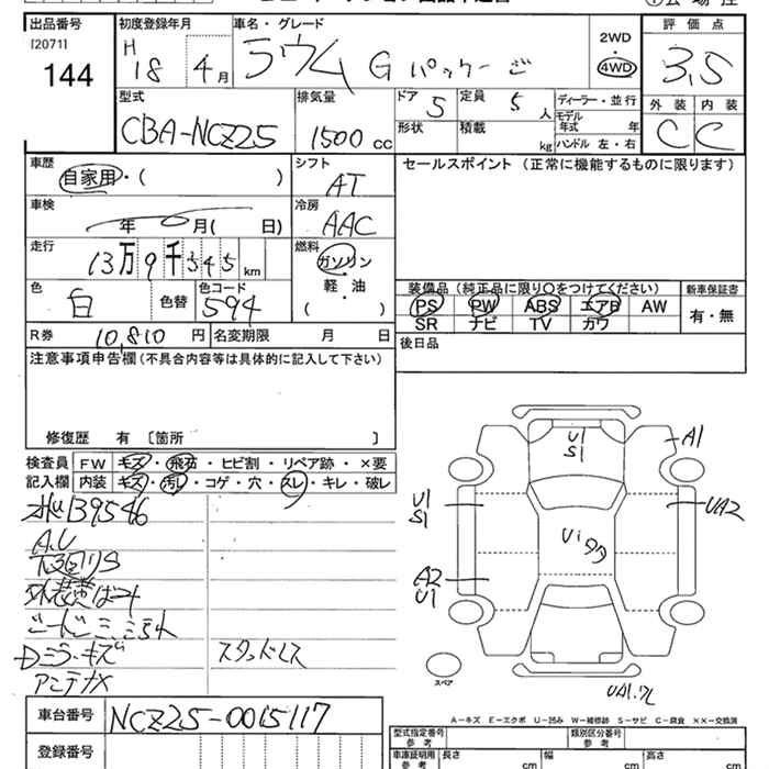 TOYOTA RAUM