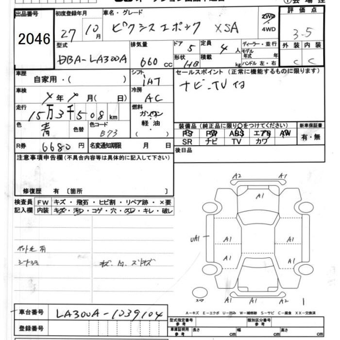 TOYOTA PIXIS EPOCH