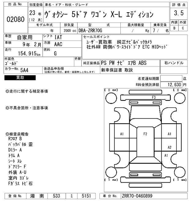 TOYOTA VOXY