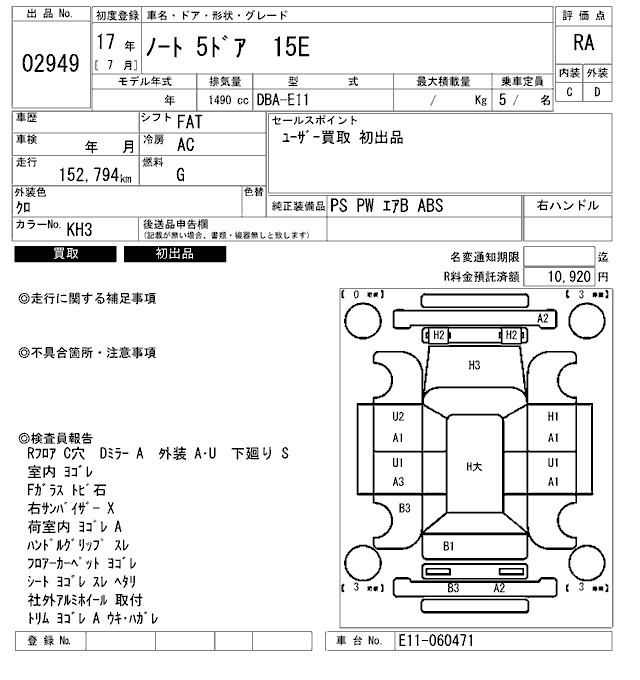 NISSAN NOTE