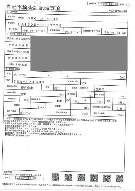 DAIHATSU MOVE