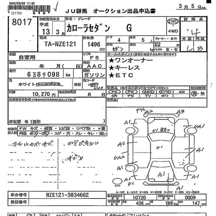 TOYOTA COROLLA
