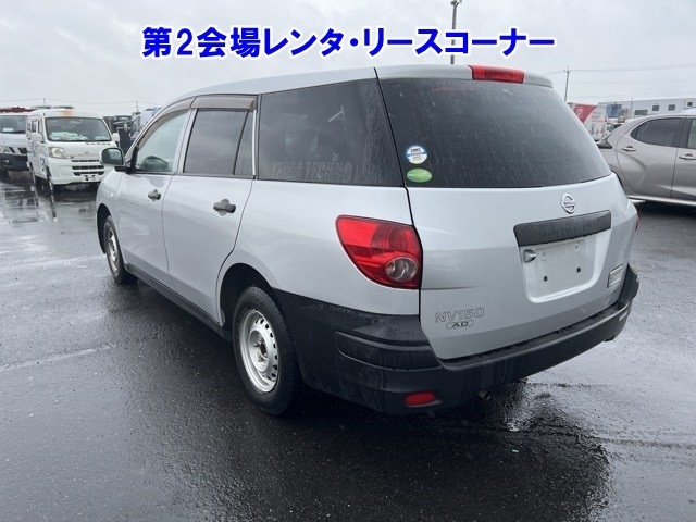 NISSAN AD