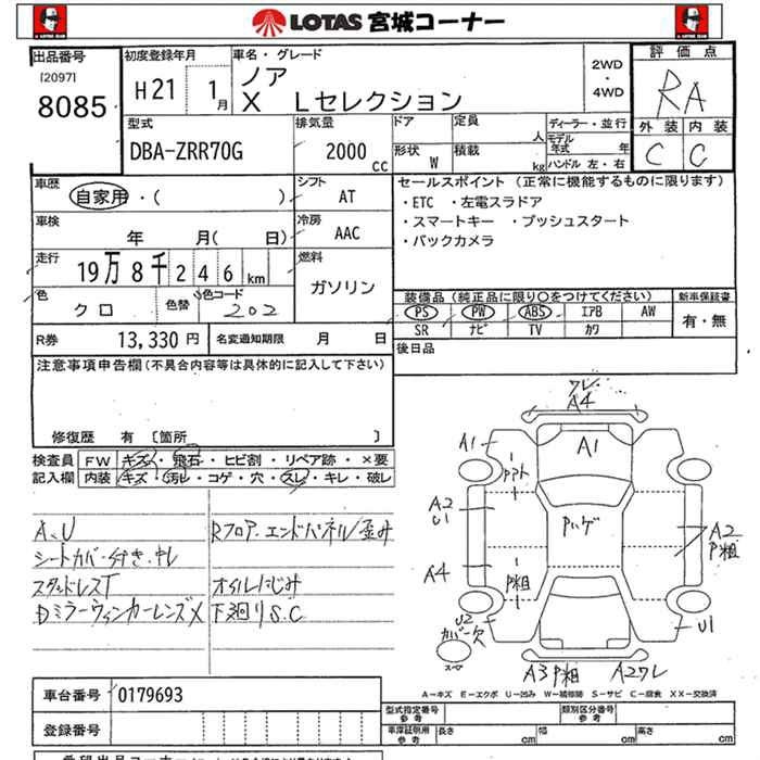 TOYOTA NOAH