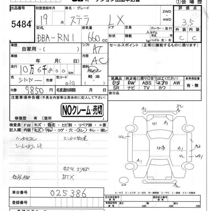 SUBARU STELLA