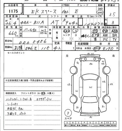MITSUBISHI EK SPACE