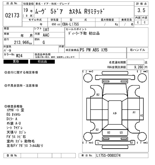 DAIHATSU MOVE