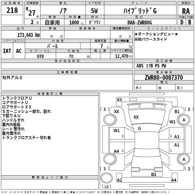 TOYOTA NOAH