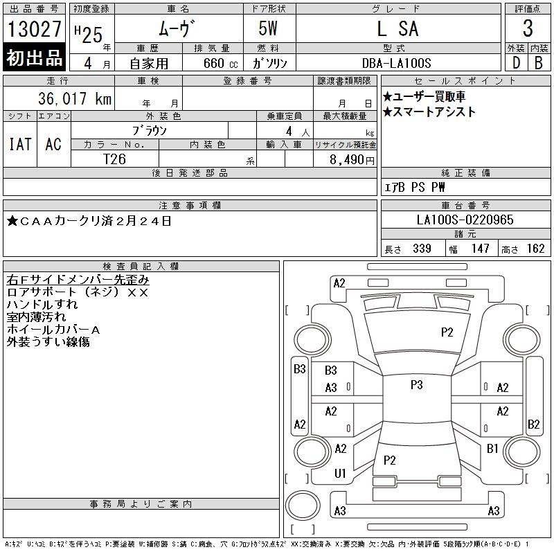 DAIHATSU MOVE