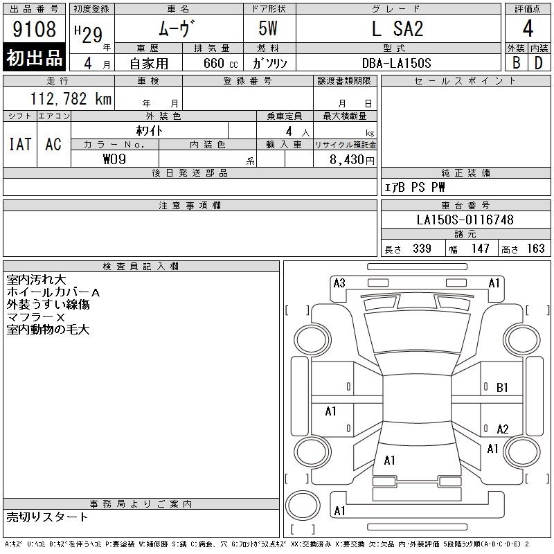 DAIHATSU MOVE