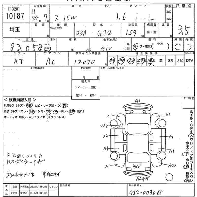 SUBARU IMPREZA