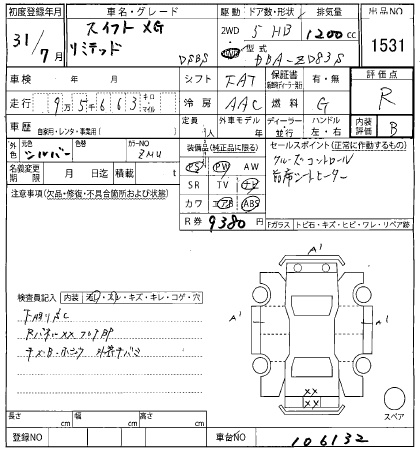 SUZUKI SWIFT