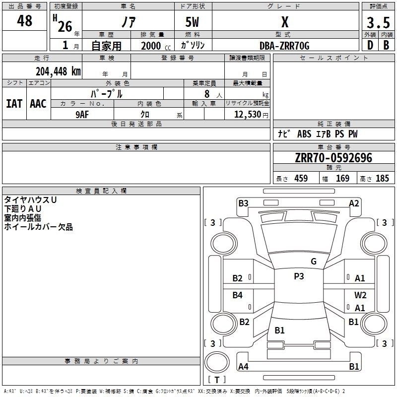 TOYOTA NOAH