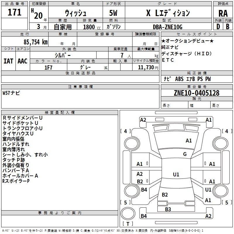 TOYOTA WISH