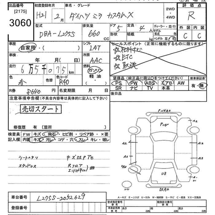 DAIHATSU MIRA