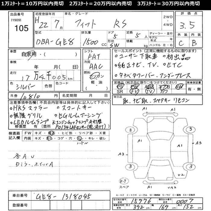 HONDA FIT