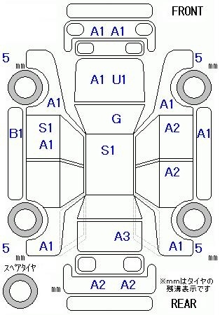 TOYOTA SPADE