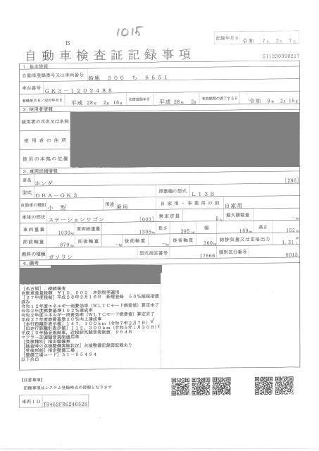 HONDA FIT