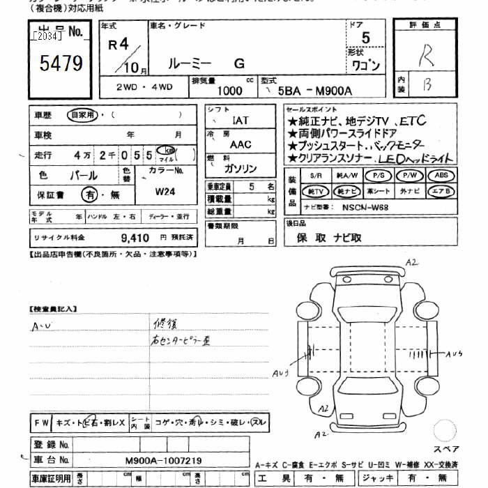 TOYOTA ROOMY