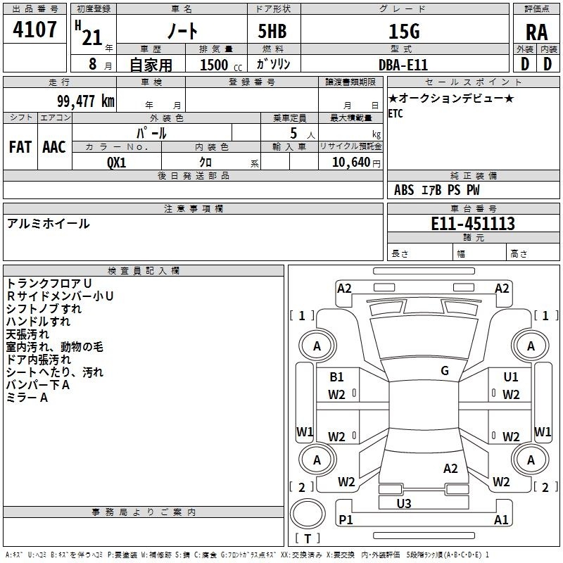 NISSAN NOTE